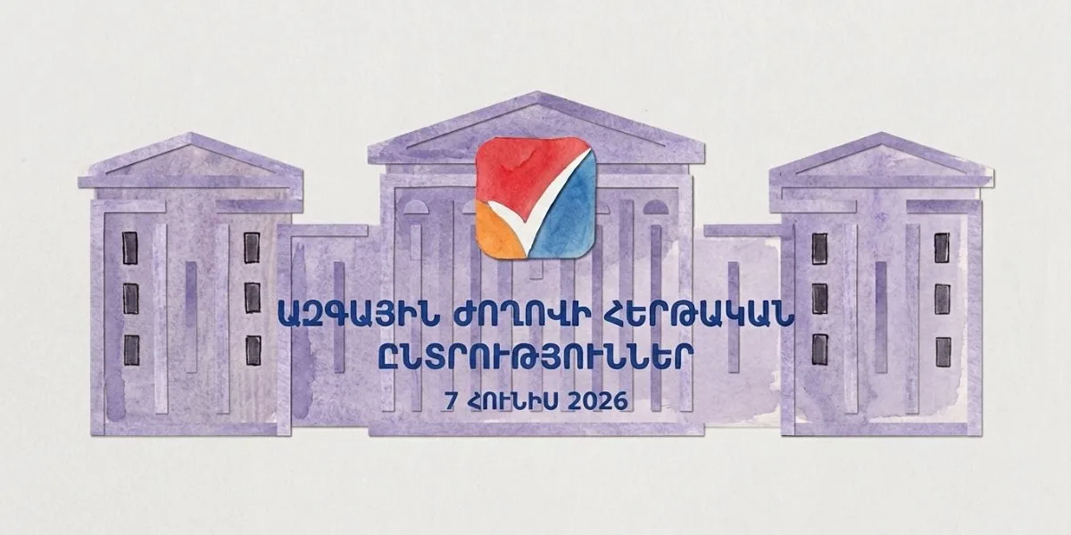  Աննախադեպ հերթեր և «կարմիր գծեր»․ ինչ գնահատականներ են տալիս քաղաքական գործիչները ընտրություններին