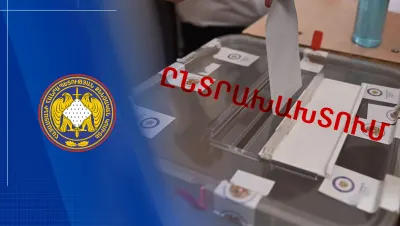 Ընտրության ժամանակ մի խումբ անձանց ուղղորդելու դեպքի առթիվ նախաձեռնվել է քրեական վարույթ