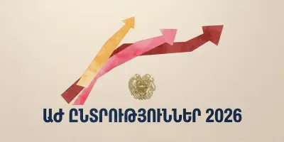 ԿԸՀ-ն ամփոփեց ԱԺ ընտրությունների նախնական արդյունքները. խորհրդարան են անցնում 3 ուժեր