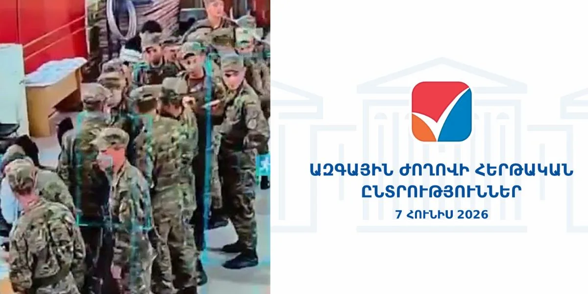 Ինչու են որոշ զինվորականներ քվեարկել քվեարկության ավարտից հետո. ԿԸՀ պարզաբանումը