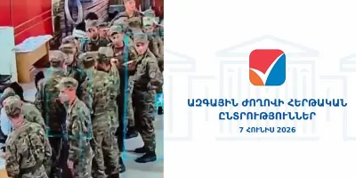 Ինչու են որոշ զինվորականներ քվեարկել քվեարկության ավարտից հետո. ԿԸՀ պարզաբանումը