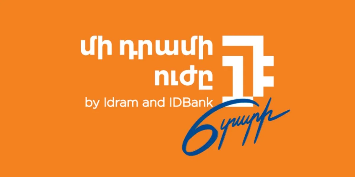 Փոքր քայլերից՝ մեծ փոփոխություններ․ «Մի դրամի ուժը» 6 տարեկան է