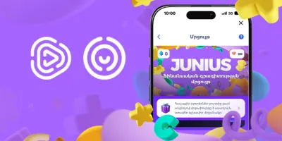 Junius-ը վերադառնում է՝ նոր մրցաշարով և արժեքավոր մրցանակներով