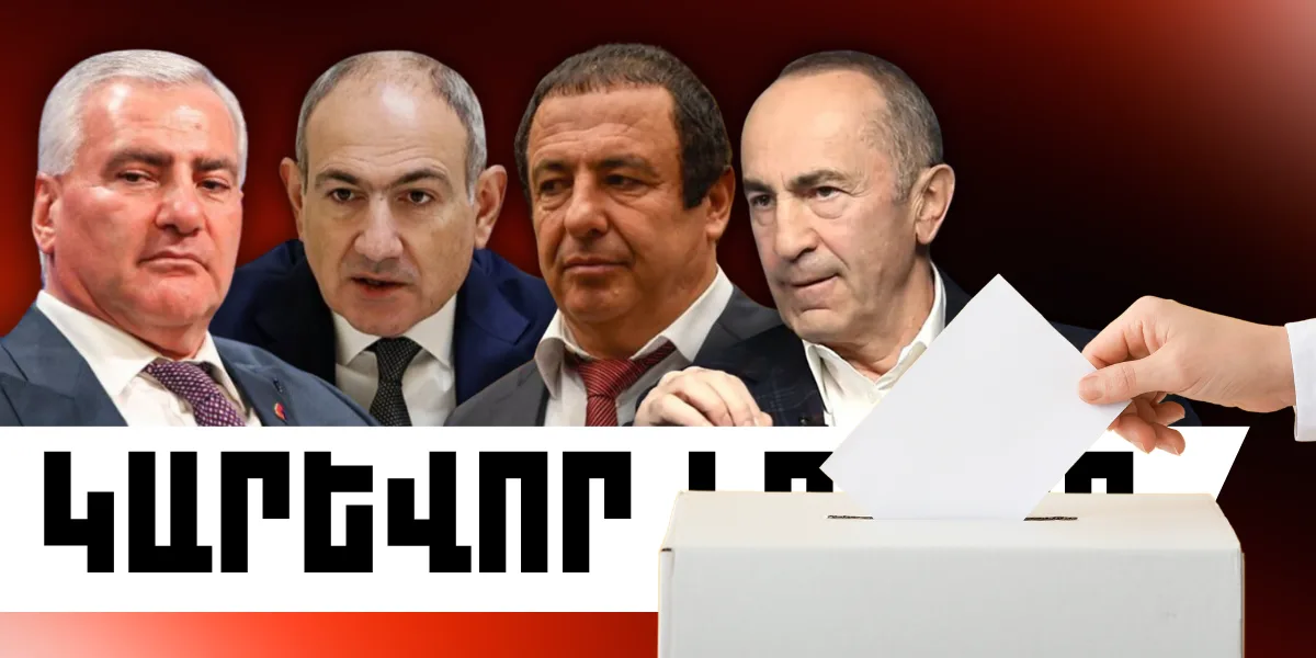 Հունիսի 14-ի կարևոր լուրերը