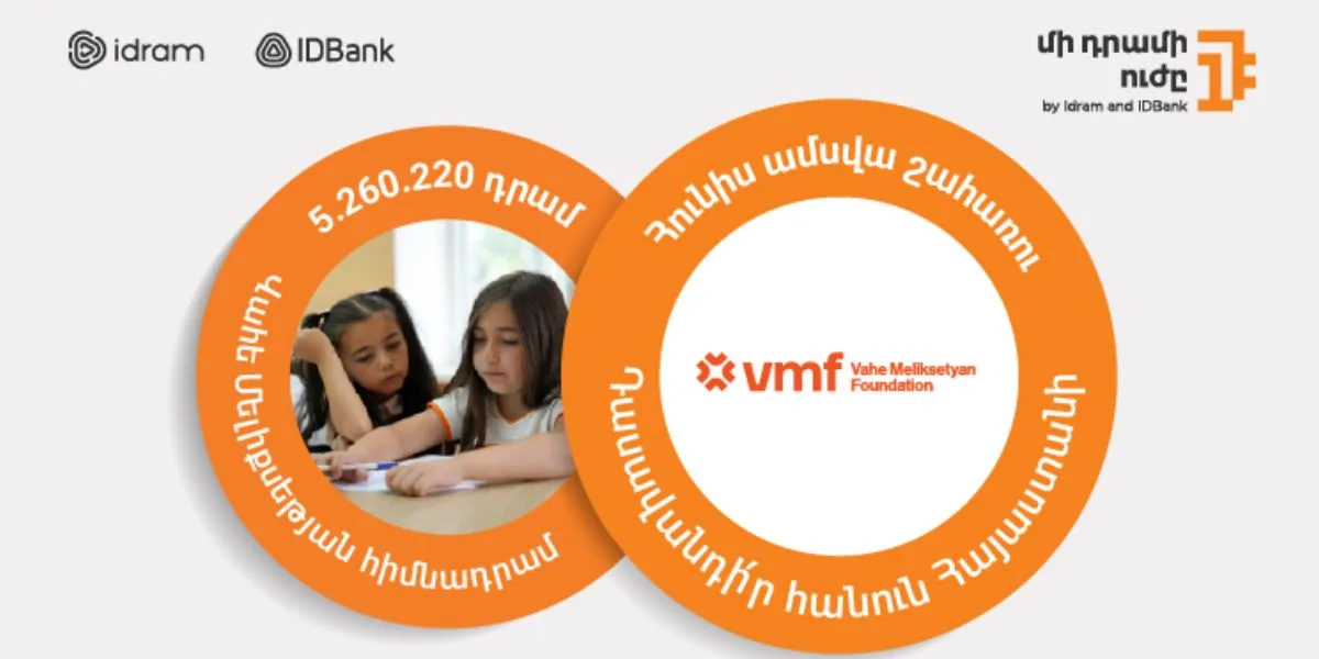 «Դասավանդի՛ր հանուն Հայաստանի»-ն՝ «Մի դրամի ուժի» հունիս ամսվա շահառու