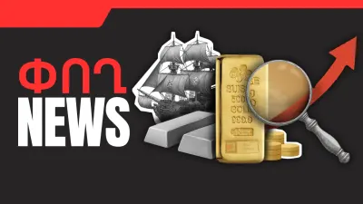 Հունիսի 16-ի բիզնես լուրերը