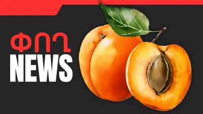 Հունիսի 18-ի բիզնես լուրերը