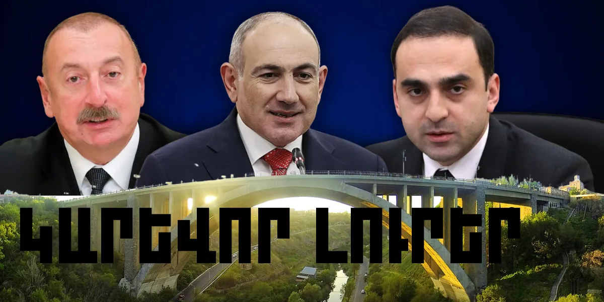 Հունիսի 22-ի կարևոր լուրերը