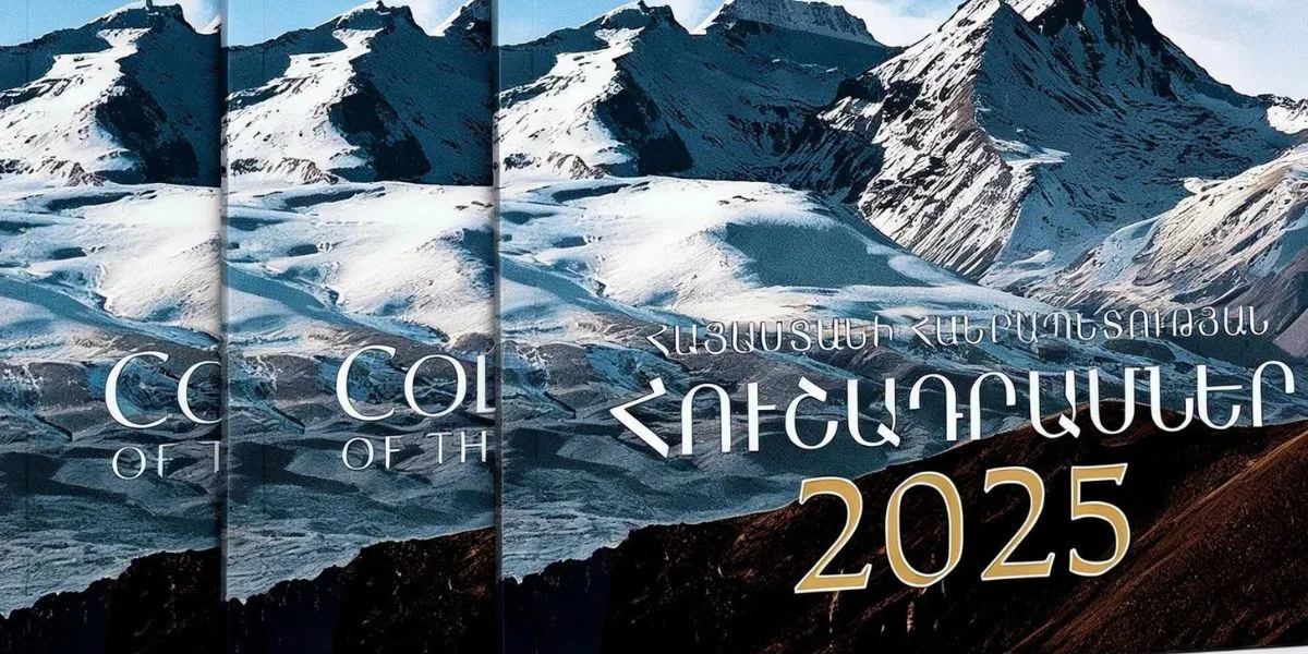 Հրապարակվել է «Հայաստանի Հանրապետության հուշադրամներ 2025» տարեկան պարբերականը․ ԿԲ