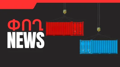 Հունիսի 23-ի բիզնես լուրերը
