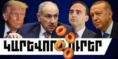 Հունիսի 23-ի կարևոր լուրերը