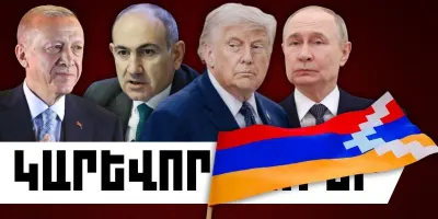 Հունիսի 25-ի կարևոր լուրերը
