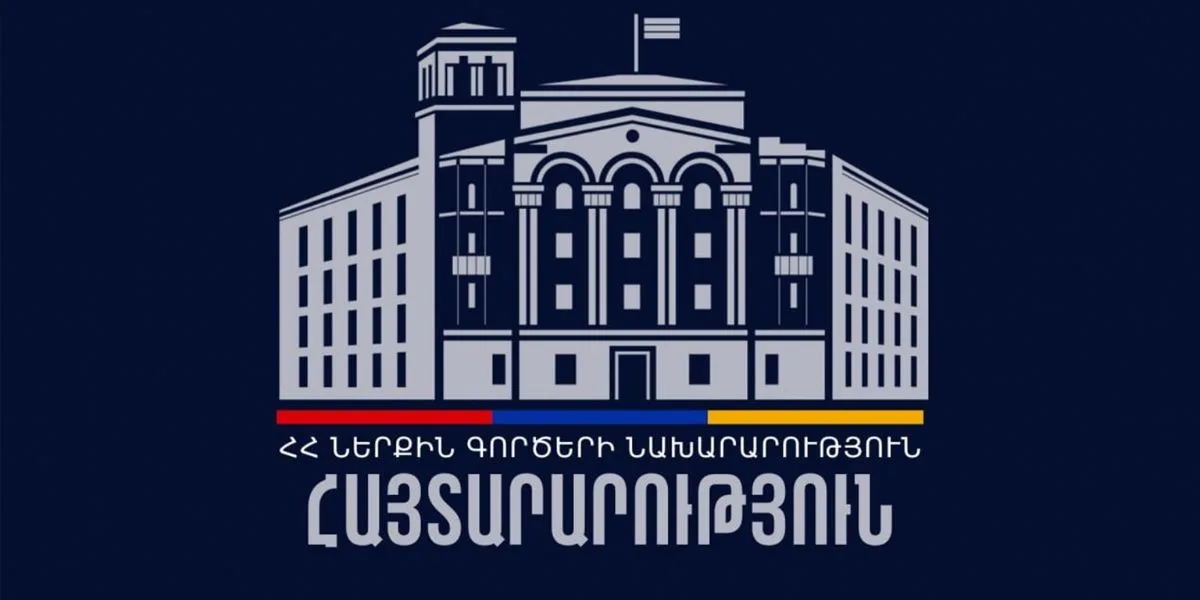 Կոտայքում սպասվող 7.4 մագնիտուդով երկրաշարժի մասին լուրը կեղծ է․ ՆԳՆ