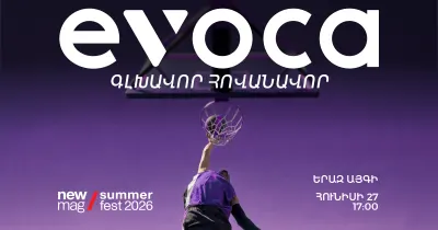 Evocabank-ը՝ Newmag Summerfest 2026-ի գլխավոր հովանավոր