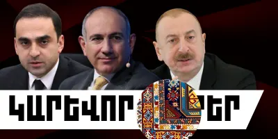 Հունիսի 26-ի կարևոր լուրերը