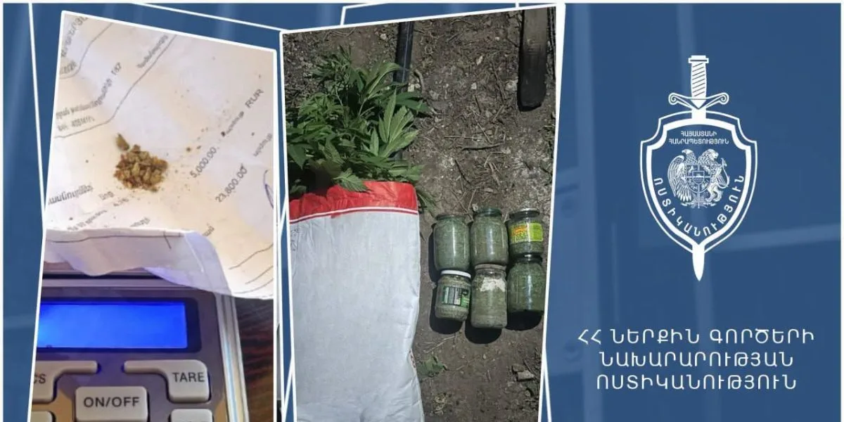 Երևանում թմրամիջոց պահելու դեպքեր են բացահայտվել