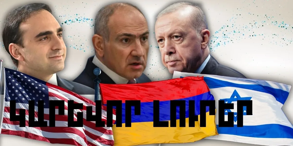 Հունիսի 29-ի կարևոր լուրերը