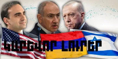 Հունիսի 29-ի կարևոր լուրերը