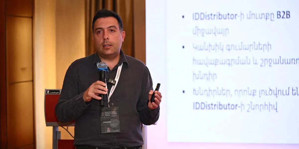 Ֆինանսական տեխնոլոգիան՝ որպես վաճառքի շարժիչ. IDBank-ը Mantashyants Global Business Forum 2026-ում ներկայացրեց իր ֆինտեխ էկոհամակարգը