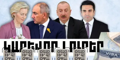 Հուլիսի 2-ի կարևոր լուրերը
