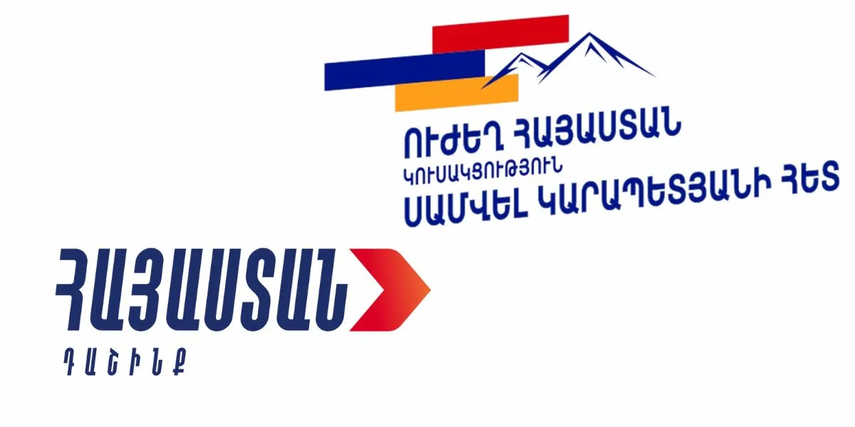 «Հայաստան» և «Ուժեղ Հայաստան» դաշինքները կվերցնեն պատգամավորական մանդատները. 9-րդ գումարման ԱԺ-ն կունենա երեք խմբակցություն