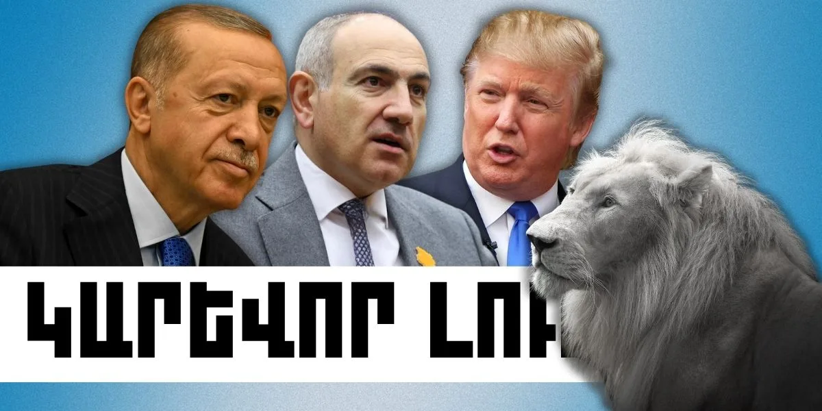 Հուլիսի 8-ի կարևոր լուրերը