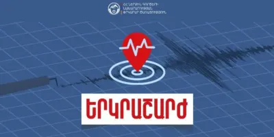 Երկրաշարժ` Ապարան քաղաքից 18 կմ հարավ-արևմուտք