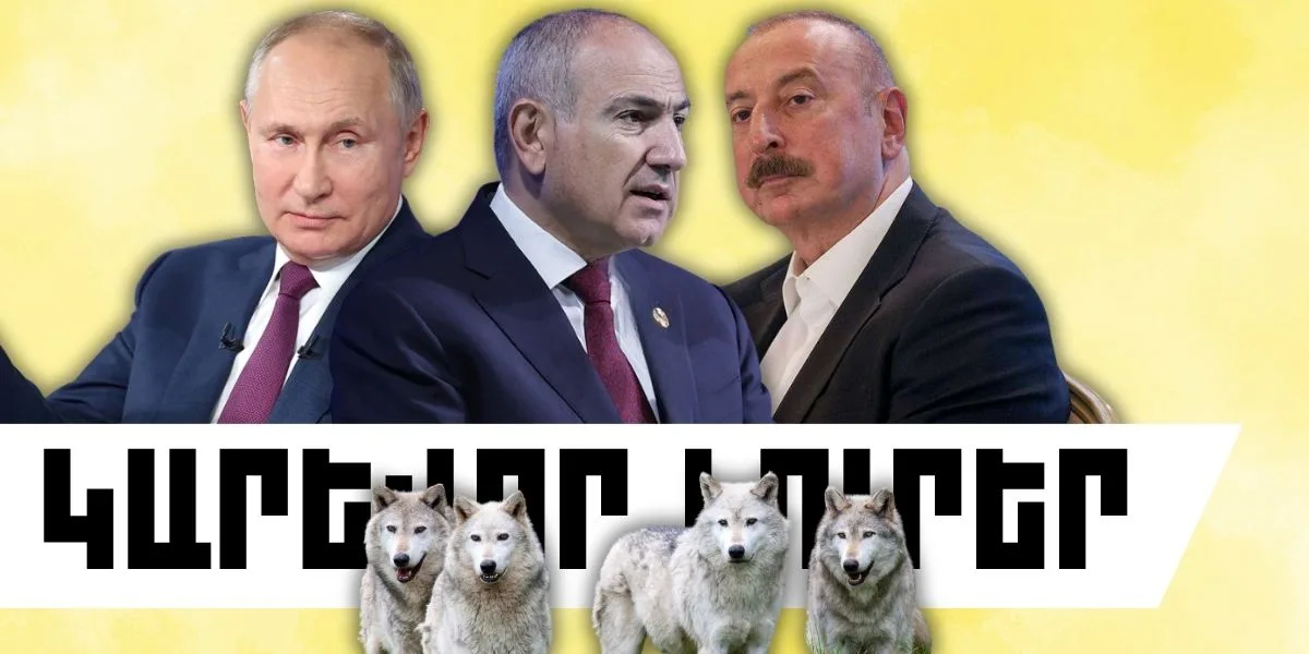 Հուլիսի 9-ի կարևոր լուրերը