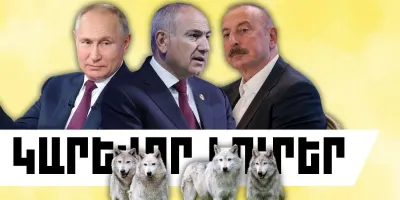 Հուլիսի 9-ի կարևոր լուրերը
