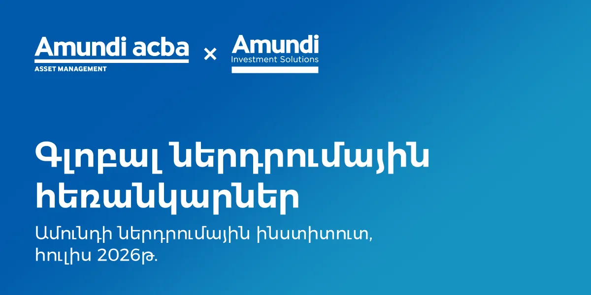 ԱՄՆ-Իրան լարվածության ազդեցությունը ներդրումային շուկաների վրա
