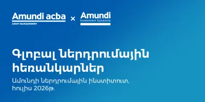 ԱՄՆ-Իրան լարվածության ազդեցությունը ներդրումային շուկաների վրա
