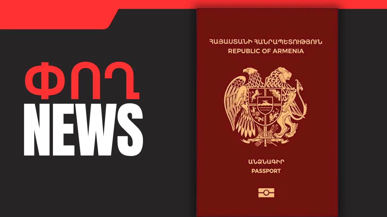 Հուլիսի 16-ի բիզնես լուրերը