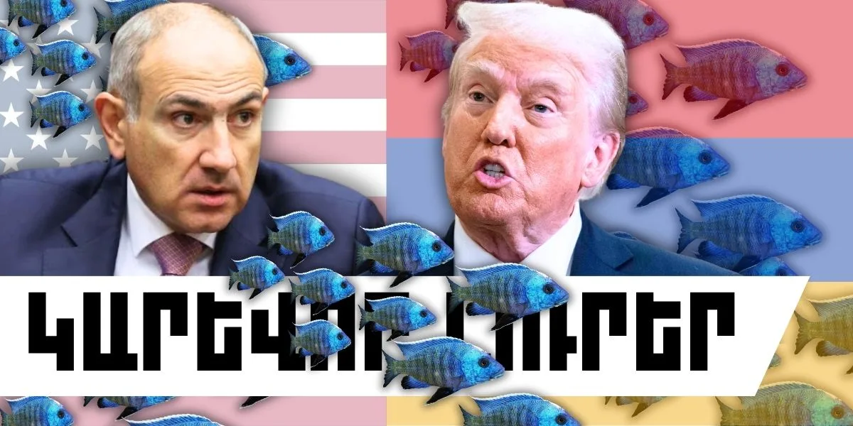 Հուլիսի 16-ի կարևոր լուրերը