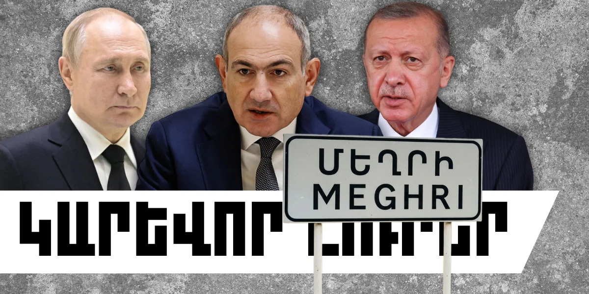 Հուլիսի 19-ի կարևոր լուրերը