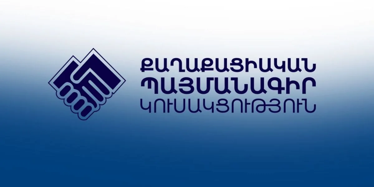 «Քաղաքացիական պայմանագիր» կուսակցությունից ովքեր են մանդատներ ստացել և ովքեր՝ ինքնաբացարկ ներկայացրել