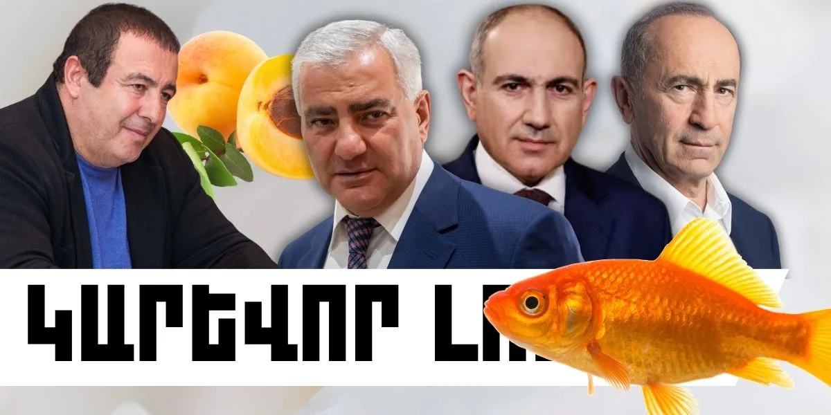Հուլիսի 21-ի կարևոր լուրերը