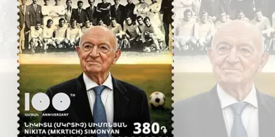 «ՀայՓոստ»-ը շրջանառության մեջ է դրել Նիկիտա Սիմոնյանի 100-ամյակին նվիրված նոր նամականիշ