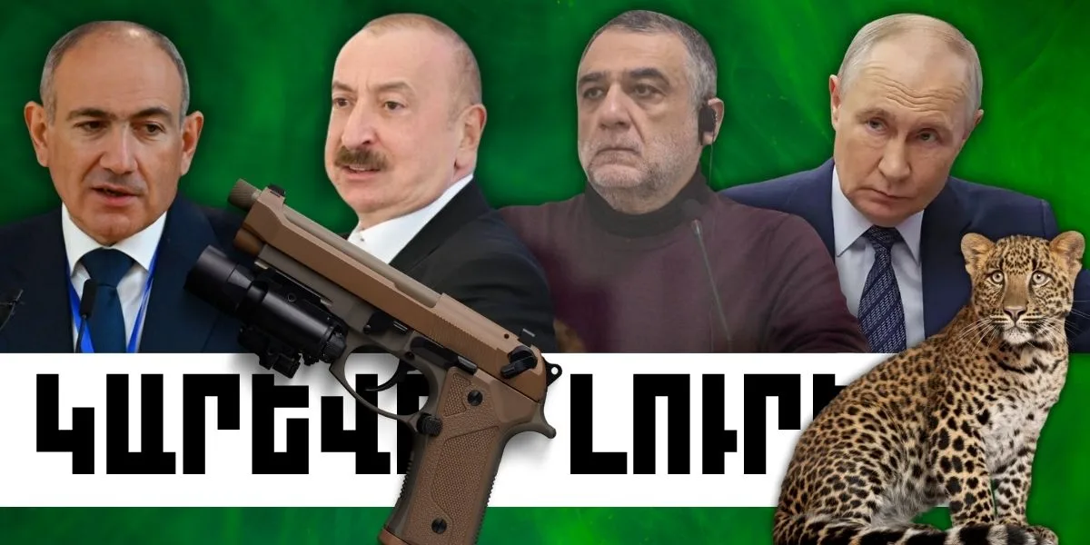 Հուլիսի 22-ի կարևոր լուրերը