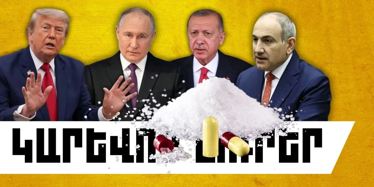 Հուլիսի 23-ի կարևոր լուրերը
