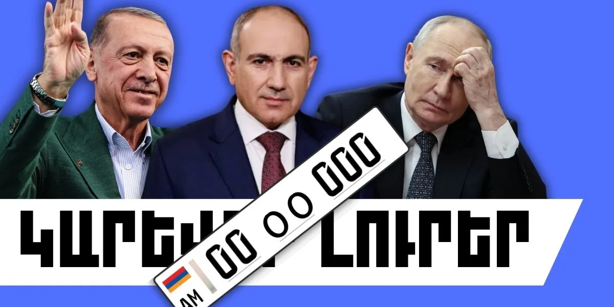 Հուլիսի 28-ի կարևոր լուրերը