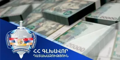 2026 թվականի առաջին կիսամյակում քրեական վարույթներով վերականգնվել է 6 միլիարդ 666 միլիոն 631 հազար դրամ. Գլխավոր դատախազություն