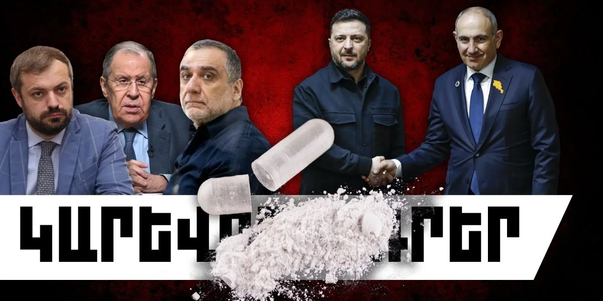 Հուլիսի 29-ի կարևոր լուրերը