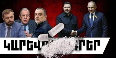 Հուլիսի 29-ի կարևոր լուրերը