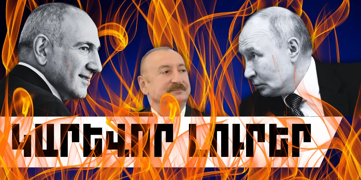 Օգոստոսի 1-ի կարևոր լուրերը