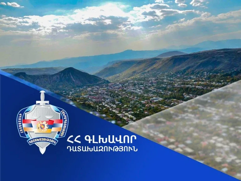 Սյունիքում վերականգնվել է 136 մլն 752 հազար դրամ․ Դատախազություն