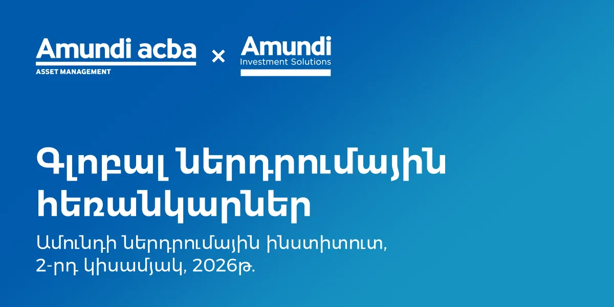 Ամունդի-Աբա․համաշխարհային տնտեսության զարգացման սցենարները՝ 2-րդ կիսամյակի համար