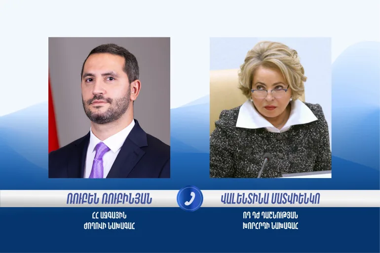 Հայաստանյան ապրանքների՝ ՌԴ շուկա արտահանման անհիմն սահմանափակումները մտահոգիչ են․ Ռ․Ռուբինյան