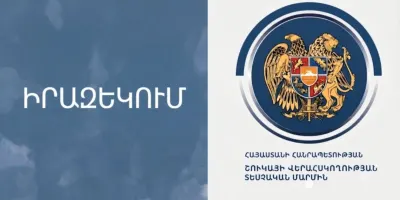 2027 թվականի հունվարի 1-ից ուժի մեջ են մտնում մեկանգամյա օգտագործման պլաստիկ արտադրանքի շրջանառության վերաբերյալ նոր պահանջներ