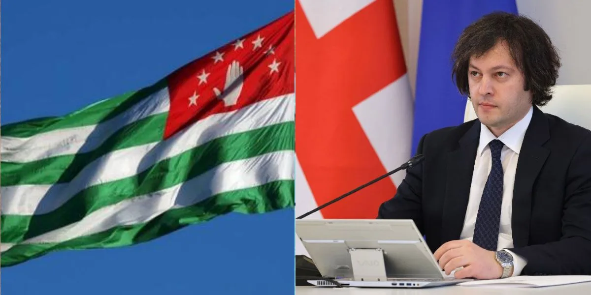 Վրացական մասնավոր ընկերությունը Աբխազիա բենզին է մատակարարել