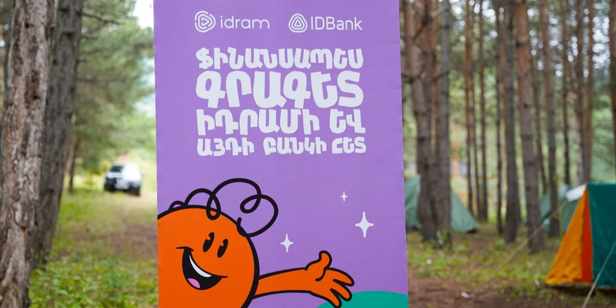 Ֆինանսական գրագիտությունը՝ Մանկապատանեկան հանրապետական կենտրոնի վրանային ճամբարում․ Իդրամ և IDBank